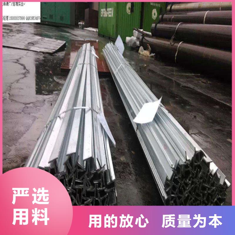 45*5T型钢品牌