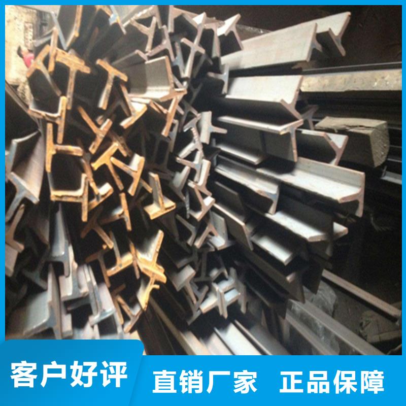热轧T型钢口碑好