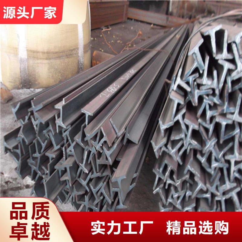 t型鋼理論重量表好品質查看詳情