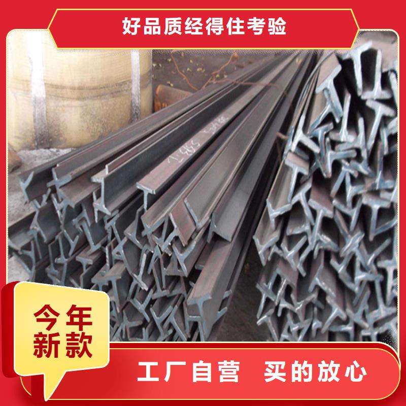 35*35*3.5T型钢厂家-长期有效