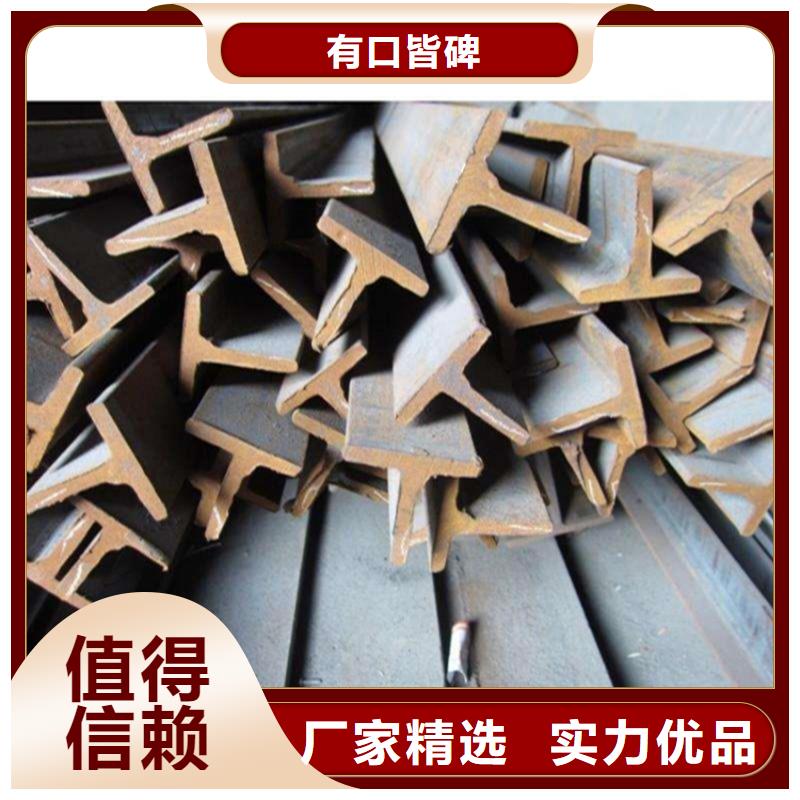 广州品质40*40*4T型钢厂家发货及时