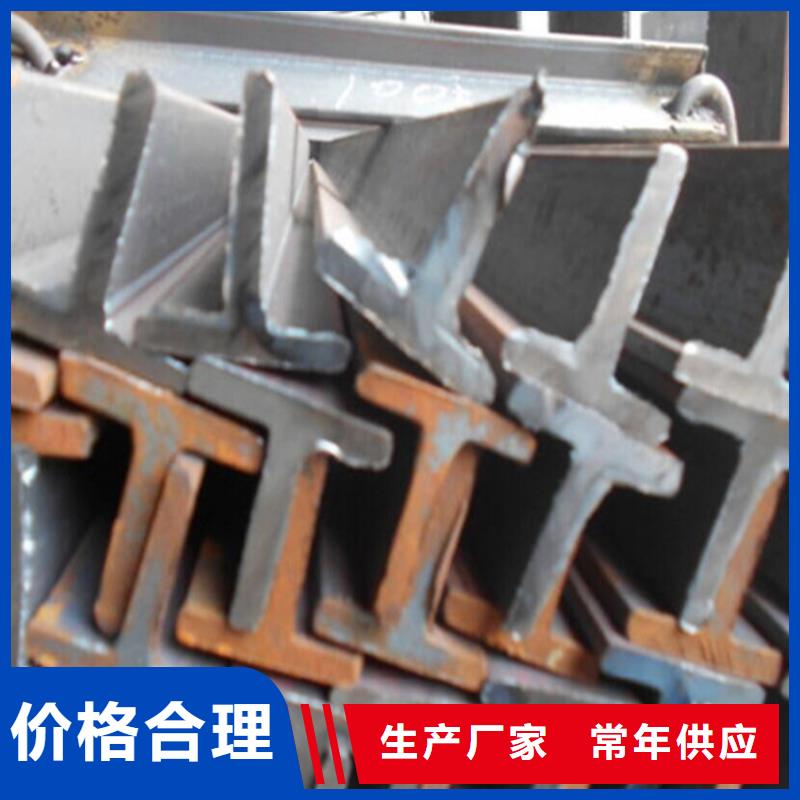 质优价廉的750*300H型钢供货商