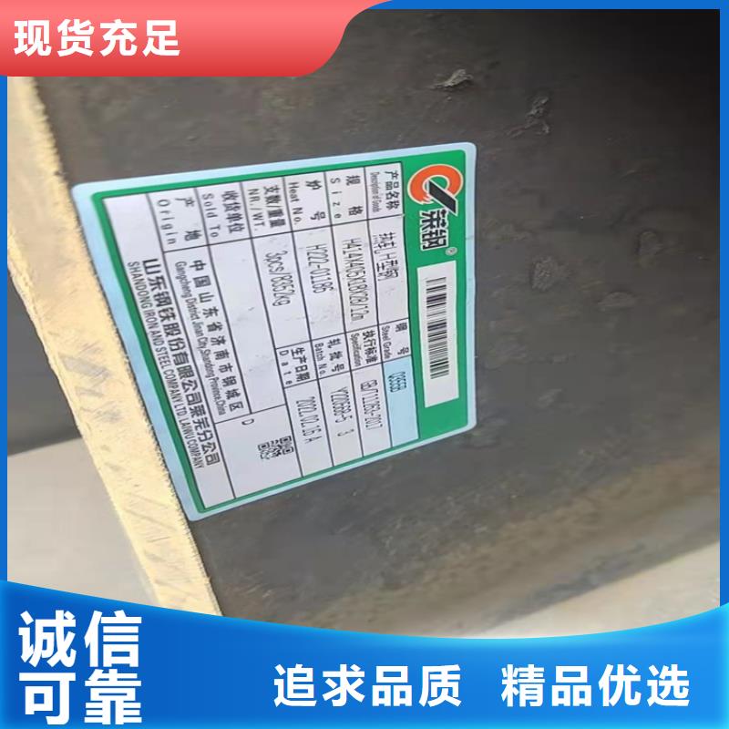 销售幕墙用H型钢的厂家