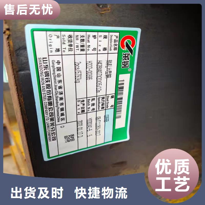 H型鋼工字鋼支持貨到付清