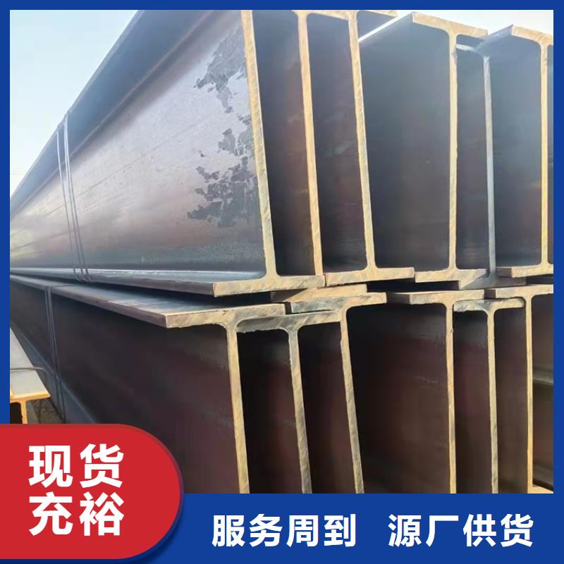 長期供應912*302H型鋼