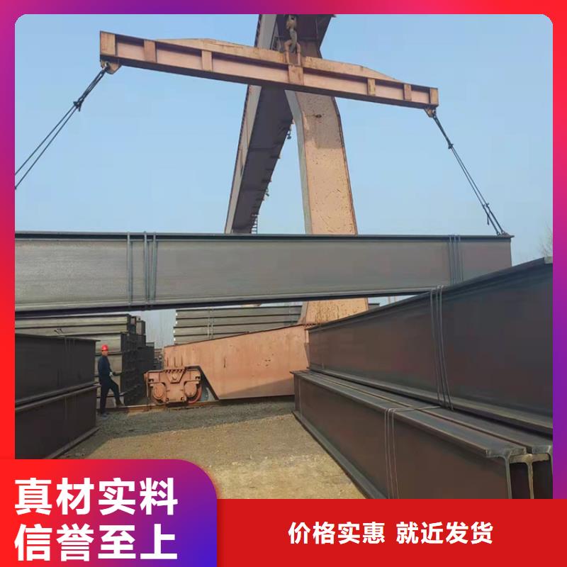 規格齊全的350*357H型鋼經銷商