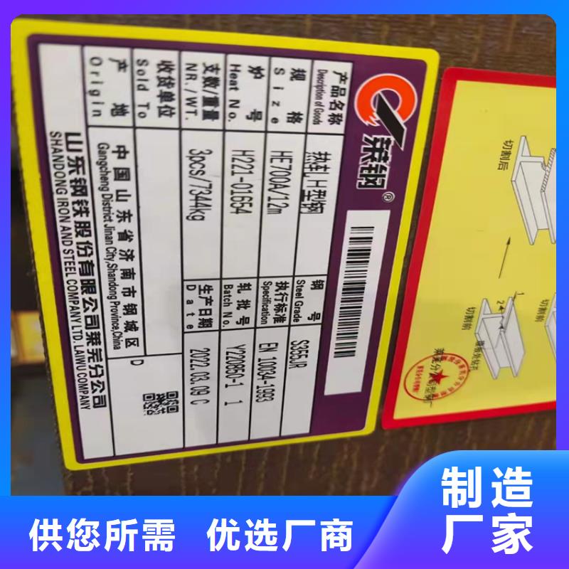 35*3T型钢多种规格供您选择