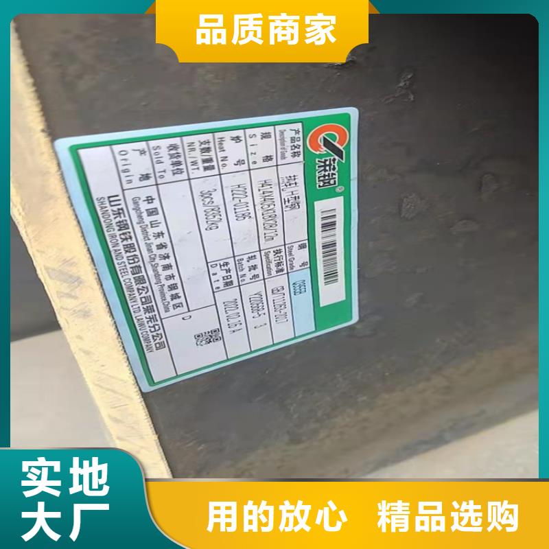 350*357H型钢图片-厂家