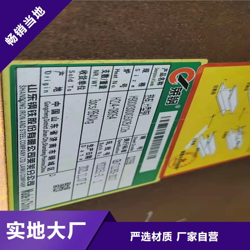 60*60*6T型钢品质过硬