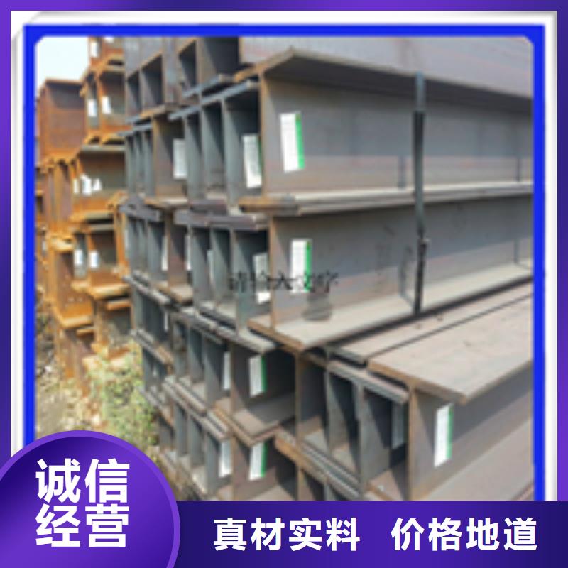 506*201H型钢多家合作案例