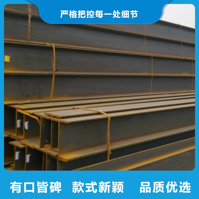 普源工字钢价格H型钢 【扁钢】工程施工案例qy55.com