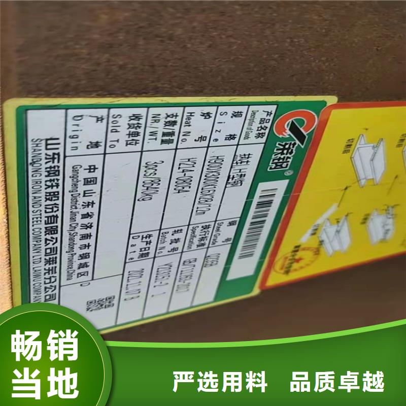 【H型钢热镀锌槽钢源厂直接供货】