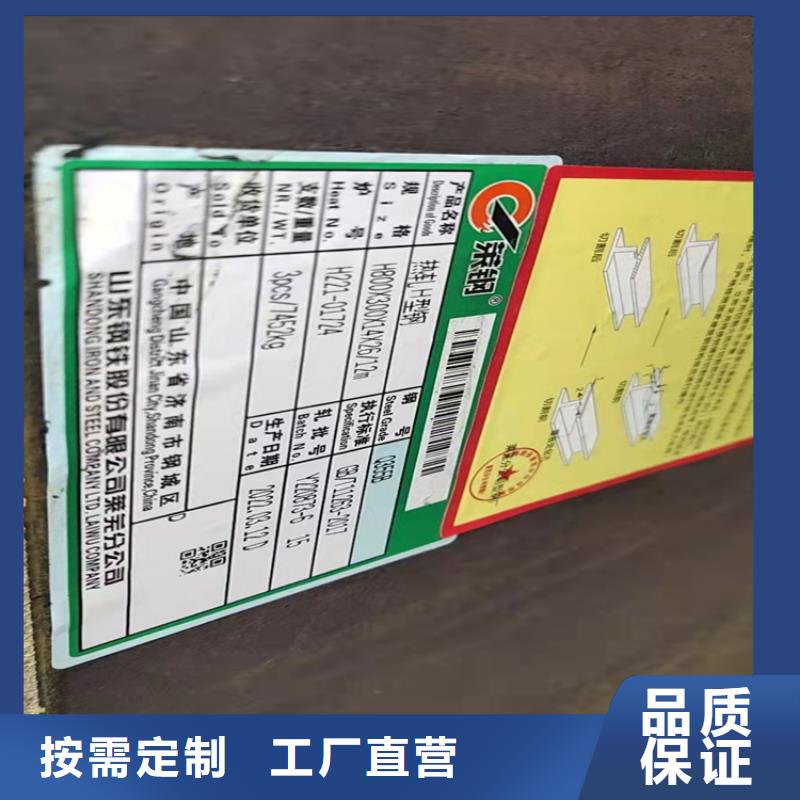 60*60*4T型鋼廠家-優惠