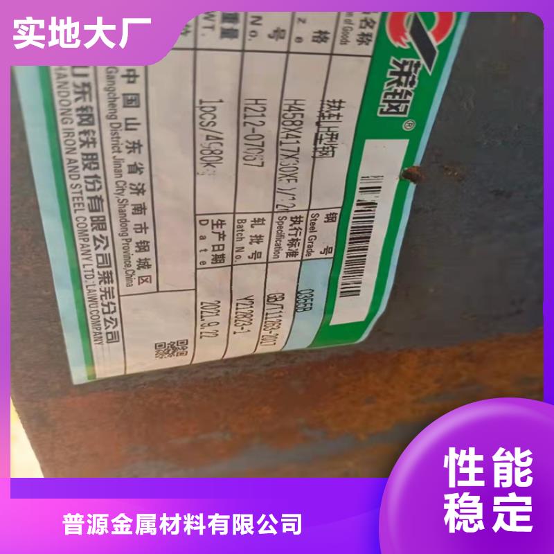 专业销售40*5T型钢-省钱