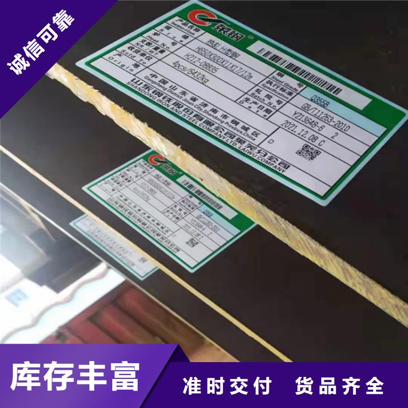 钢构件立柱