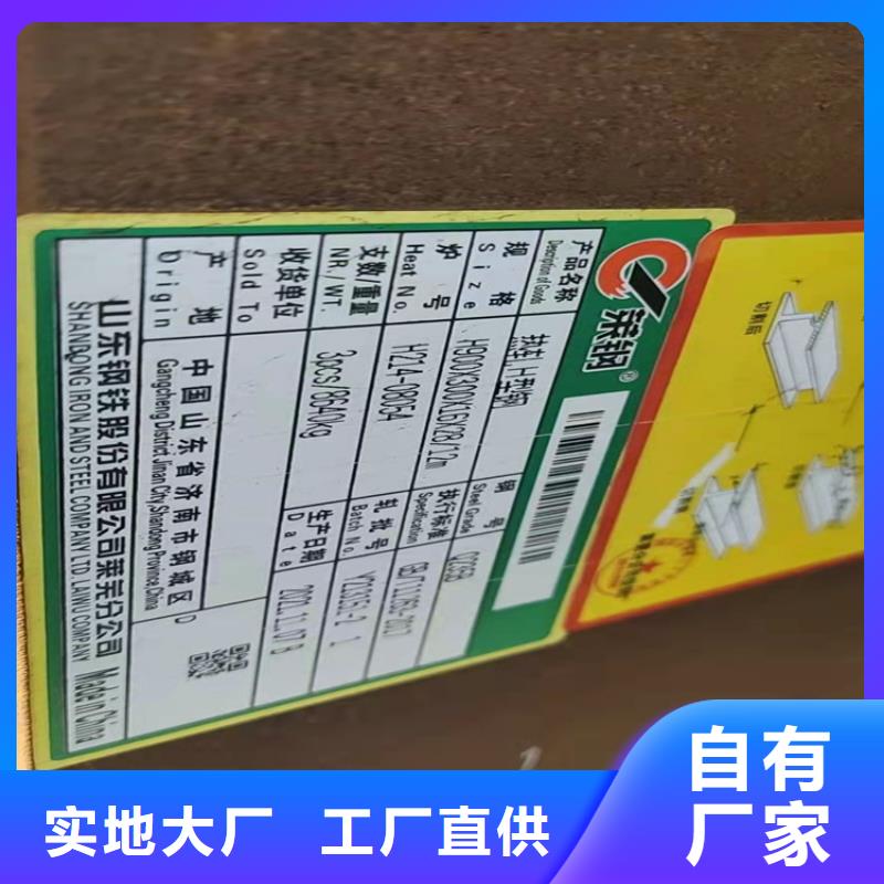 H型钢工字钢厂家量少也做