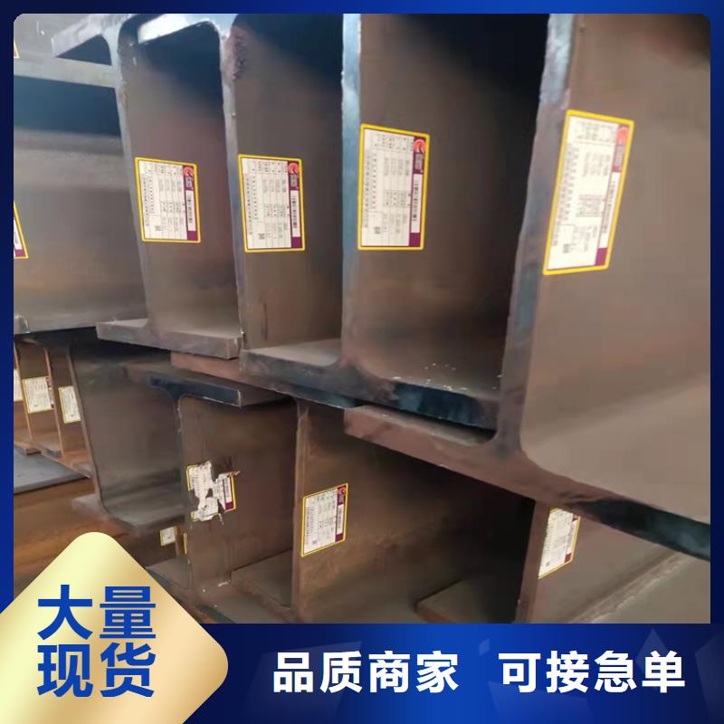 广州诚信606x201x12x20H型钢  品质优越