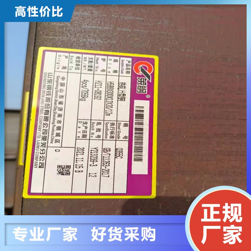 [上海]厂家拥有先进的设备普源H型钢,热镀锌H型钢拒绝差价