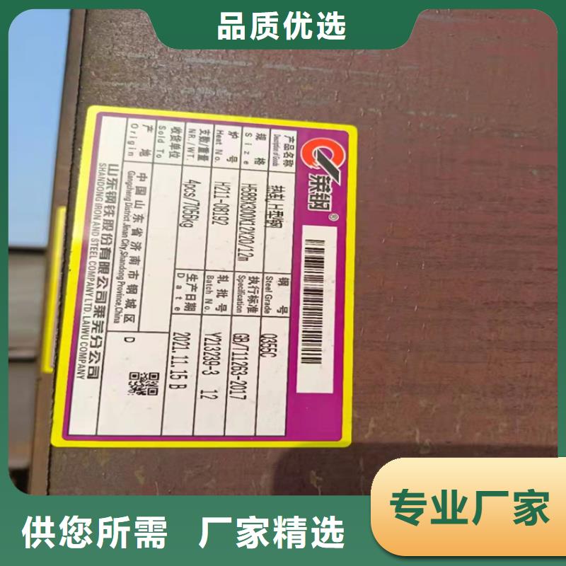 广州实拍展现普源口碑好的250*255H型钢生产厂家