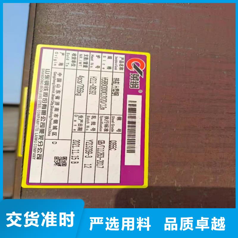 价格低的广州买普源350*357H型钢实体厂家