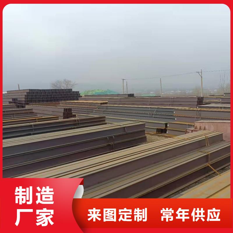 [上海]厂家拥有先进的设备普源H型钢,热镀锌H型钢拒绝差价