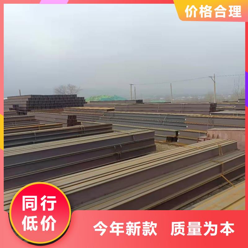 《上海》周边<普源>H型钢,热镀锌H型钢拒绝差价