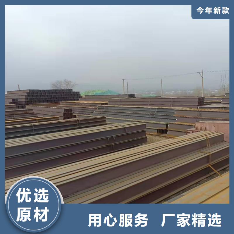 郑州市中原区咨询普源支持定制的750*300H型钢经销商