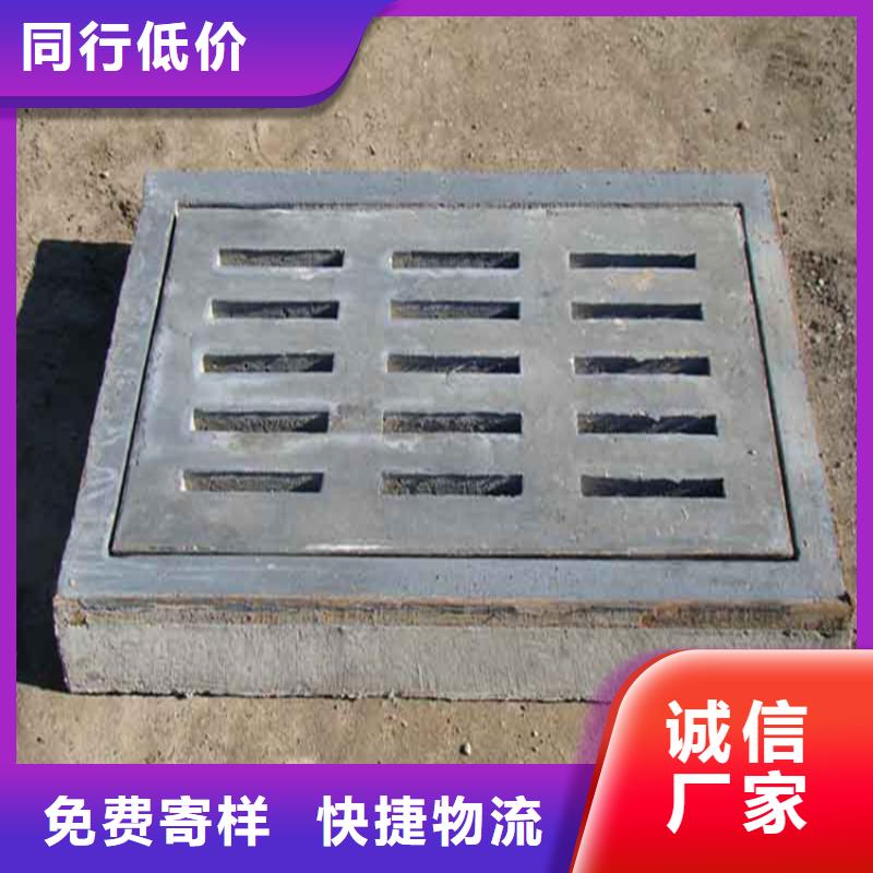 鑄鐵溝蓋板廠家批發優惠多