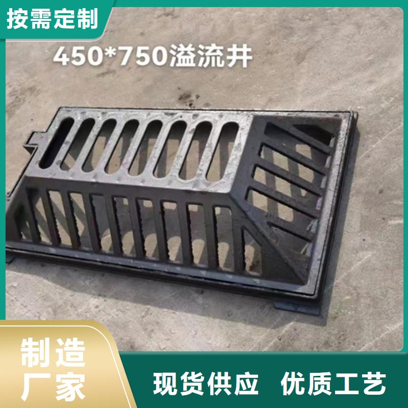 库存充足的球墨铸铁排水沟盖板销售厂家