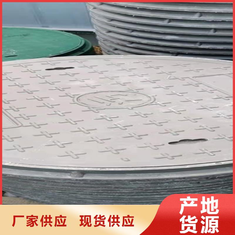库存充足的球墨铸铁排水沟盖板销售厂家