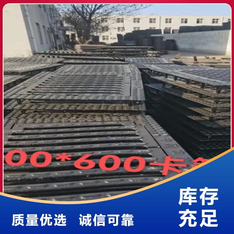 广州同城(普源)400x600铸铁雨水篦子厂家广受好评