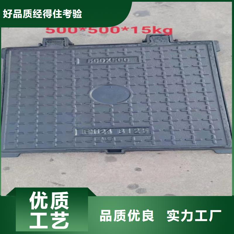 广州本地普源批发生产铸铁雨水篦子厂家的生产厂家