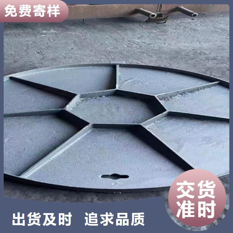 广州批发{普源}专业生产制造铸铁圆井盖650*850的厂家