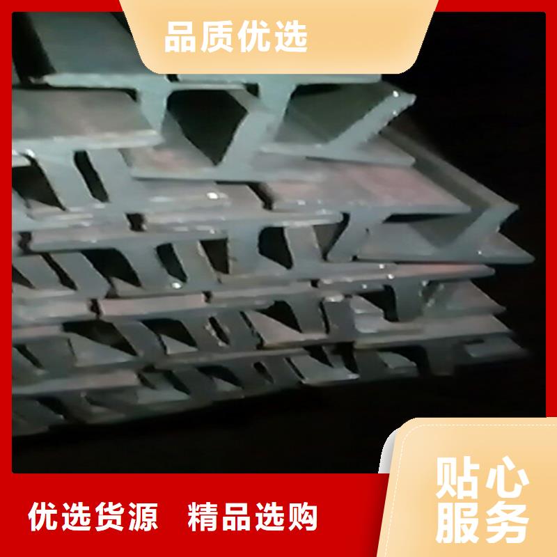 【工字钢】_H型钢库存量大