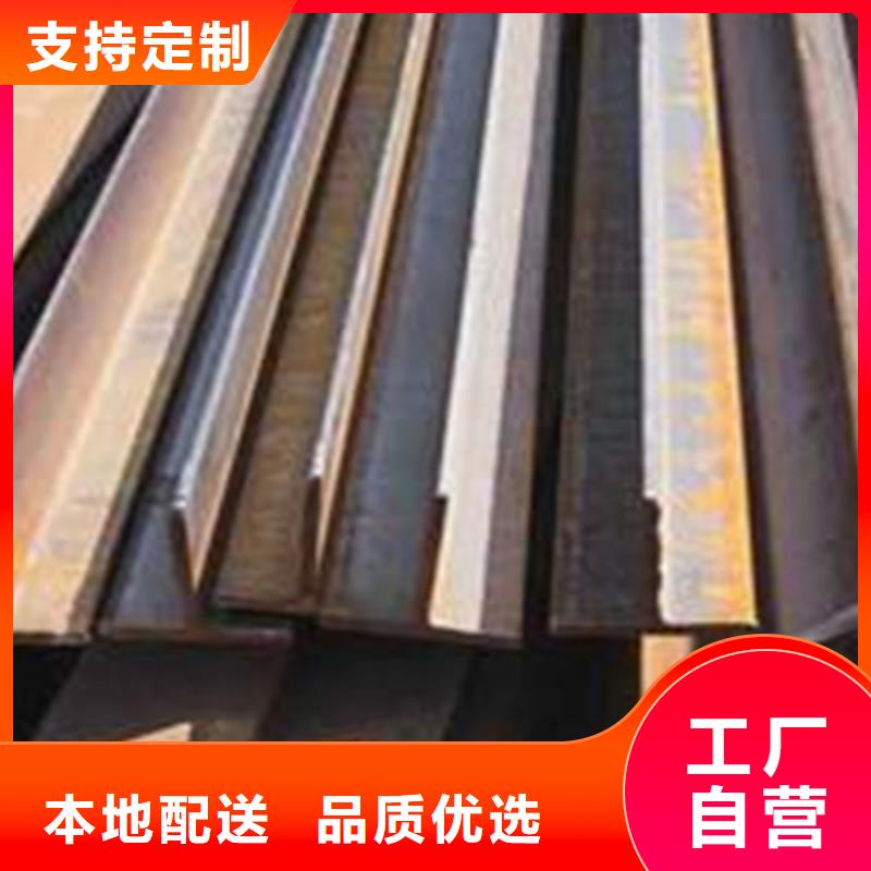 工字钢价格-视频-工字钢价格-江西省九江市(本地)制造商-都昌|瑞昌|新余|萍乡|景德镇|抚州|吉安|上饶|赣州