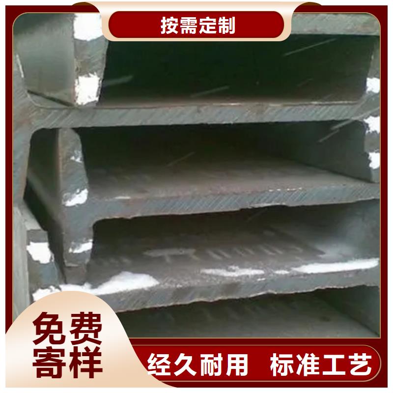 文昌市450x150x11.5工字鋼廠(chǎng)家加工