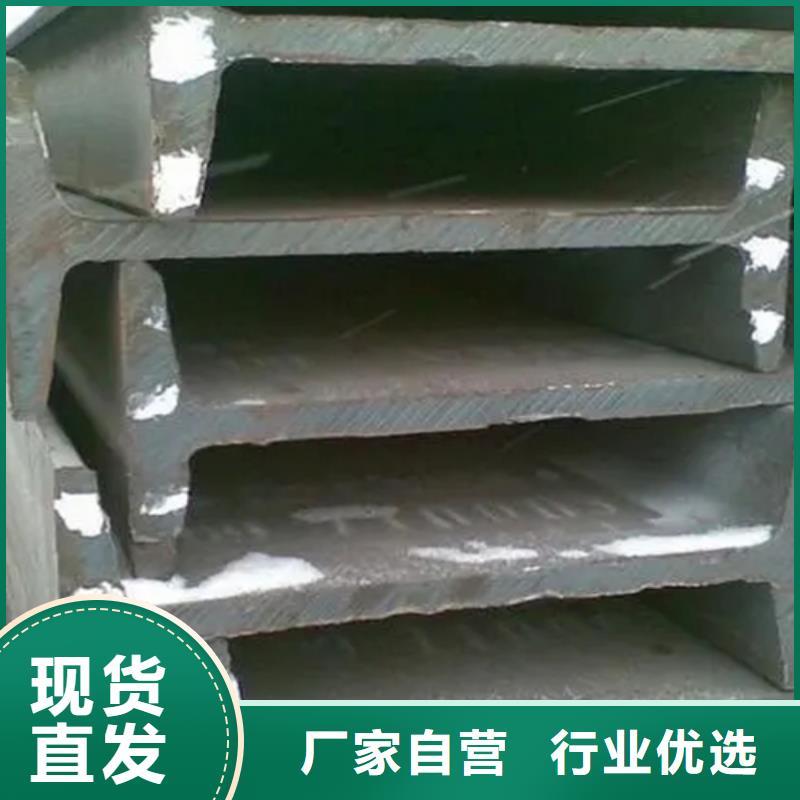专业销售220*110*7.5工字钢-口碑好