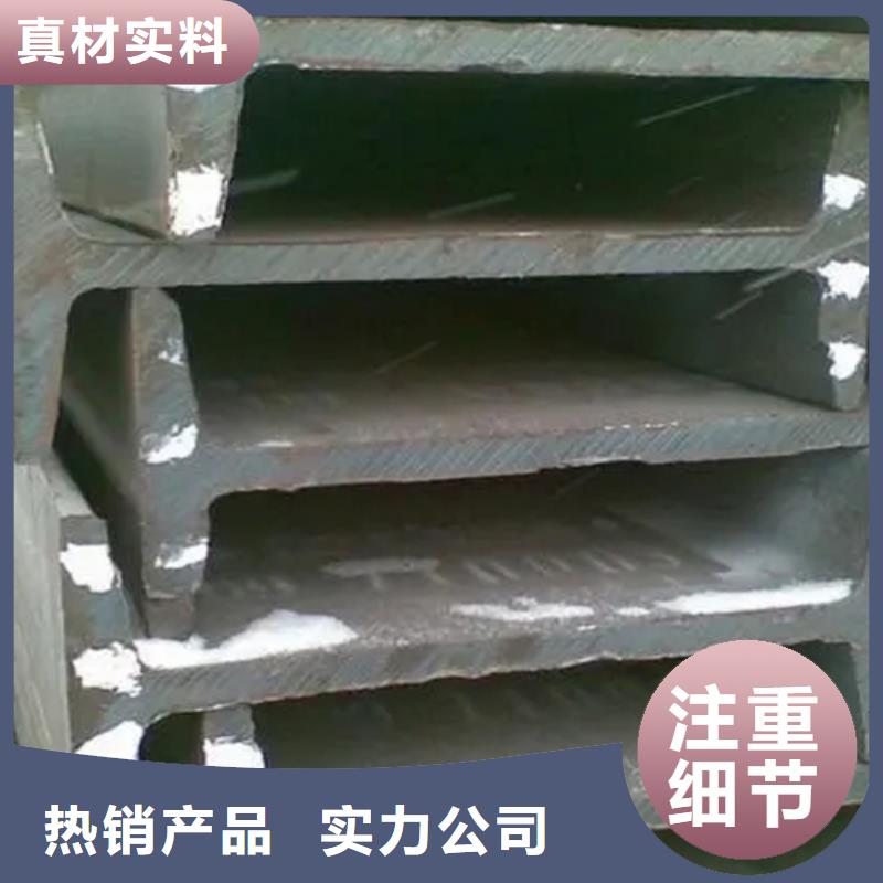 资讯：300x128x11工字钢生产厂家