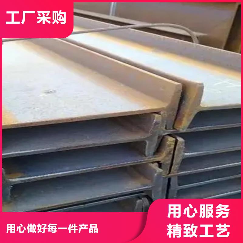 50*3T型钢制造工厂