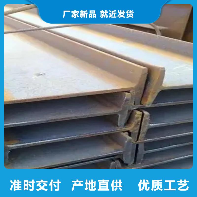 工字钢,【角钢厂家】订制批发普源工字钢价格