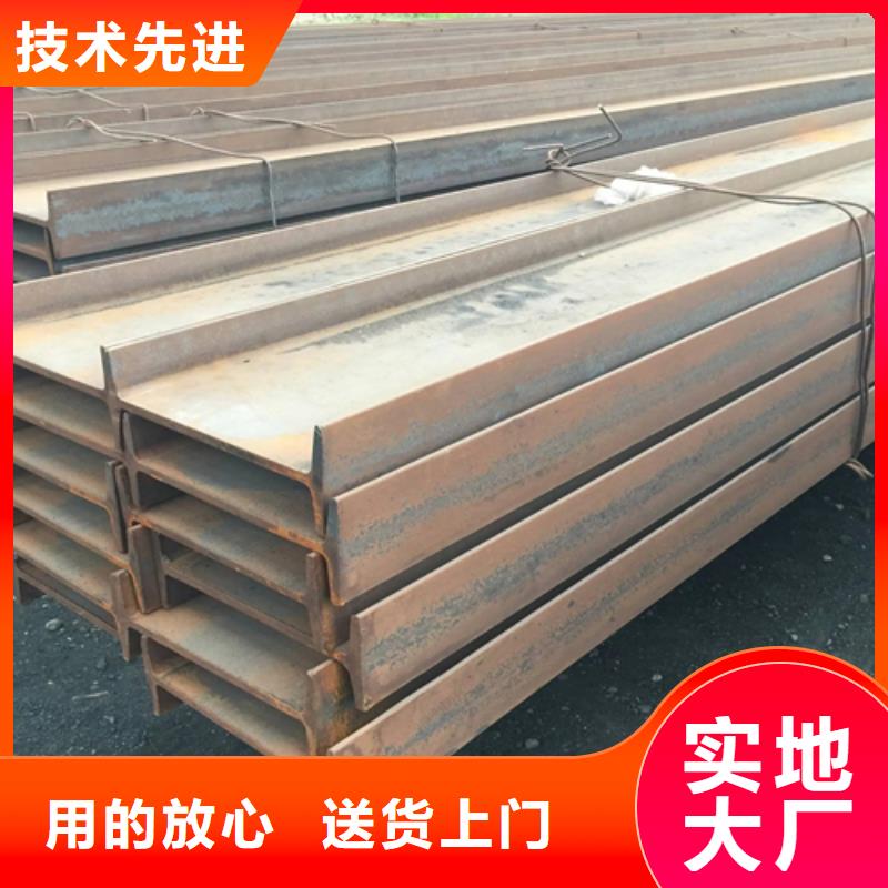 450*152*13.5工字鋼_歡迎致電