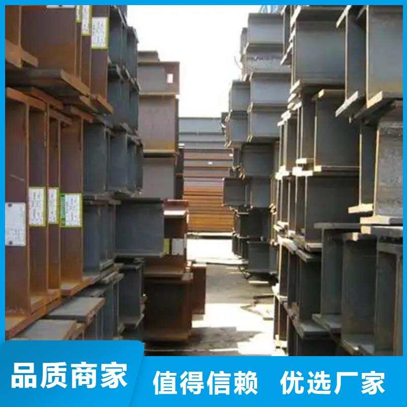 【工字钢】_H型钢库存量大