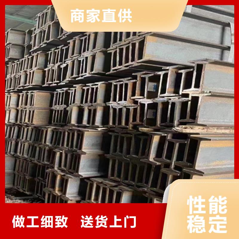 360x138x12工字鋼規格材質