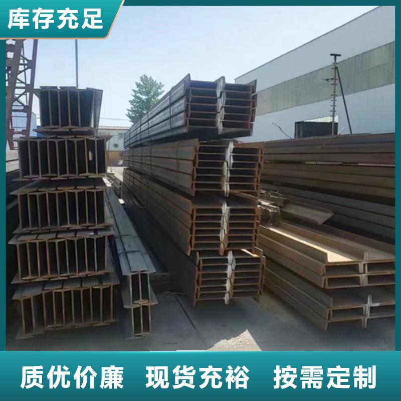 220*110*7.5工字钢设计施工