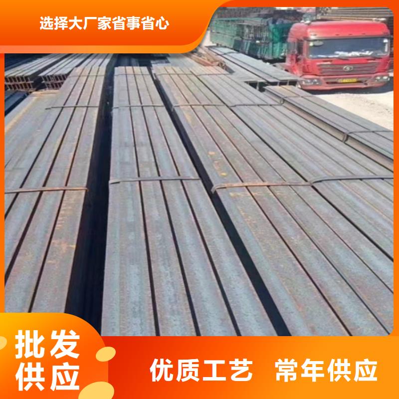 工字钢,【角钢厂家】订制批发普源工字钢价格