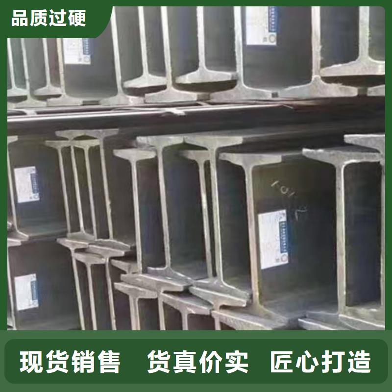 性價比高的250x116x8工字鋼基地