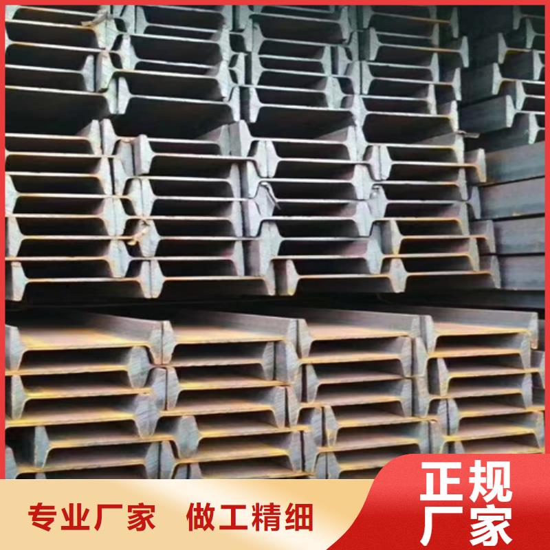 工字钢,【角钢厂家】订制批发普源工字钢价格