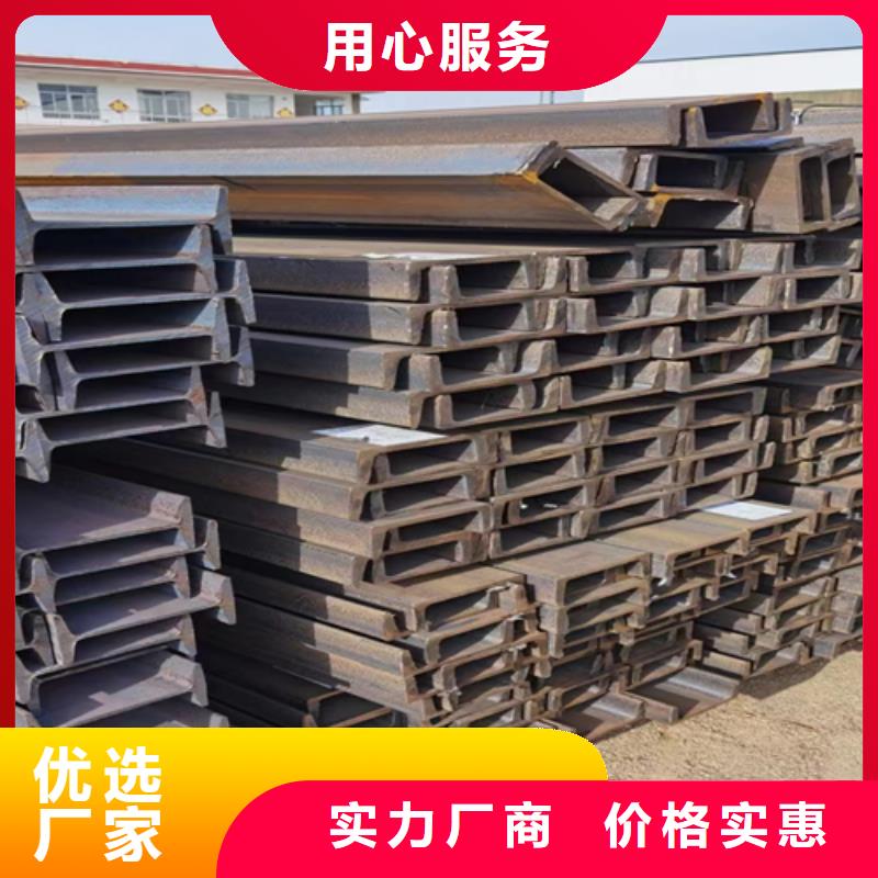 (永州)正规厂家<普源>专业销售400*146*14.5工字钢-优质