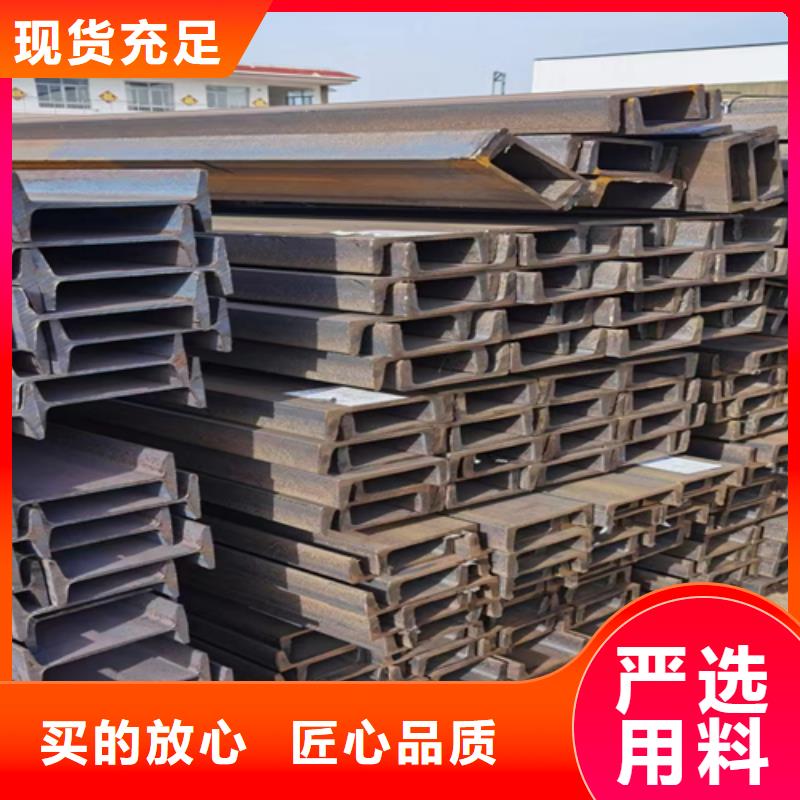 广州采购普源40*40*4T型钢、40*40*4T型钢生产厂家-值得信赖