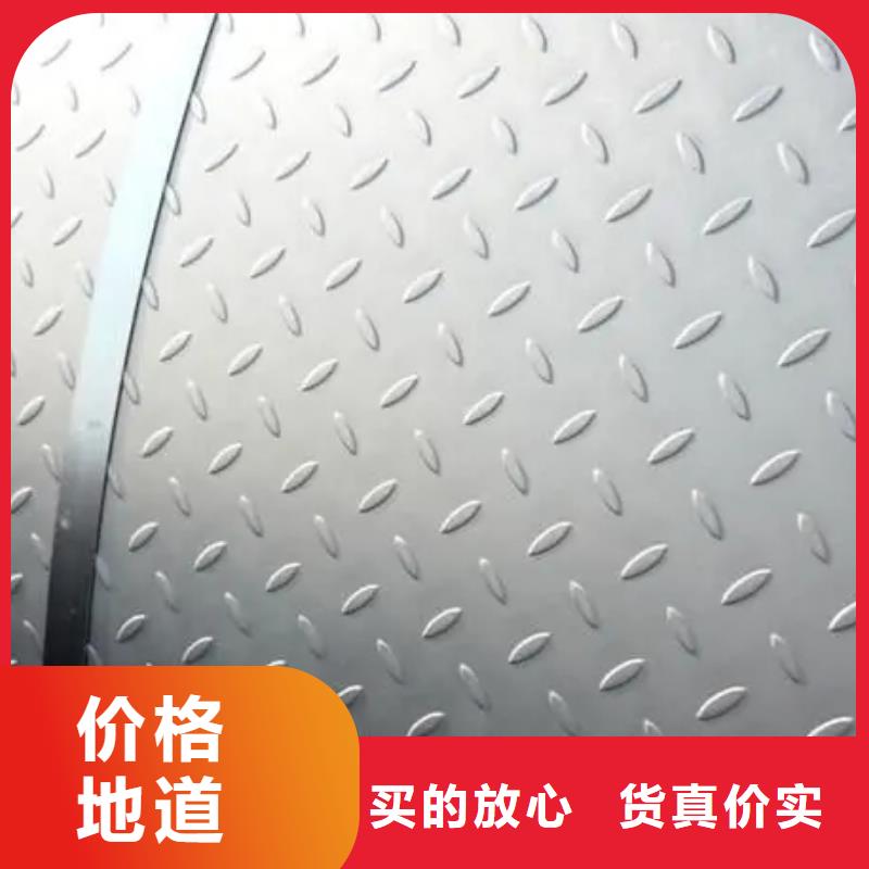 无磁钢板全国包邮